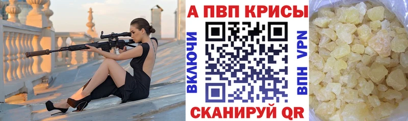 Alpha PVP крисы CK  hydra как зайти  Балей 