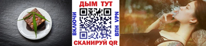 Печенье с ТГК конопля  где продают наркотики  Балей 