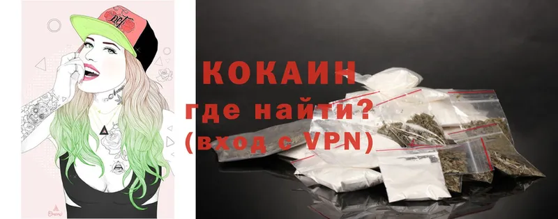 Кокаин Перу Балей