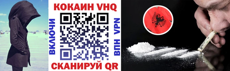 как найти закладки  Балей  Кокаин Боливия 