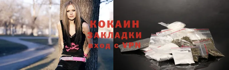 сколько стоит Балей Cocaine Колумбийский