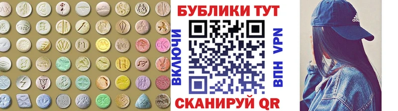 hydra рабочий сайт  Балей  это формула  ЭКСТАЗИ Cube 
