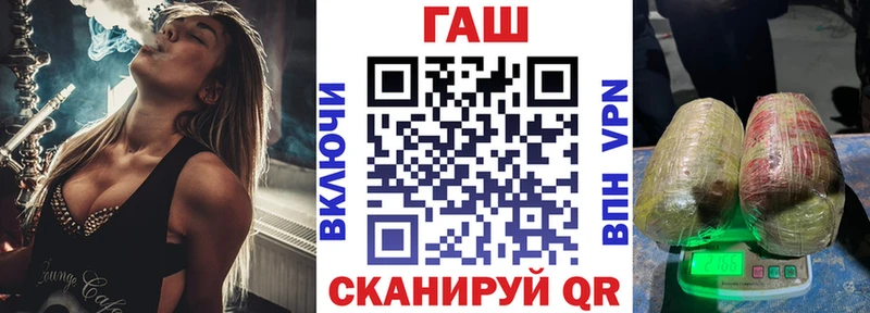ГАШИШ Premium  Балей 