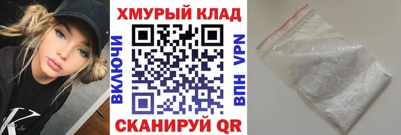 блэк спрут ССЫЛКА  хочу   Балей  ГЕРОИН гречка 
