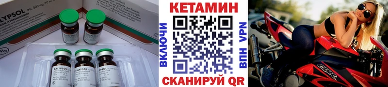 даркнет сайт  ссылка на мегу ССЫЛКА  Кетамин VHQ  Балей 