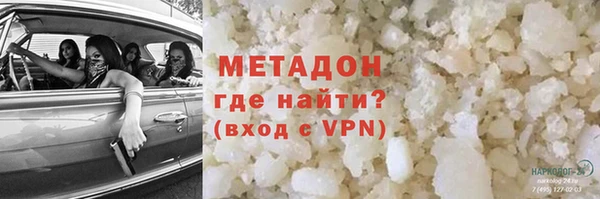 наркотики Наволоки