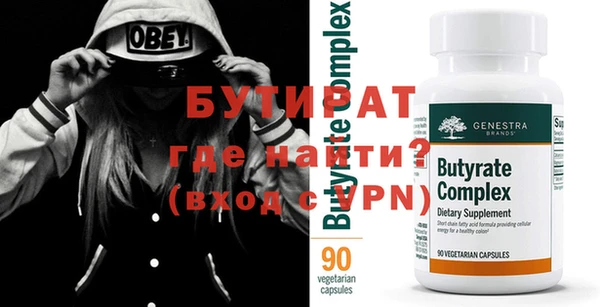 шишки Навашино