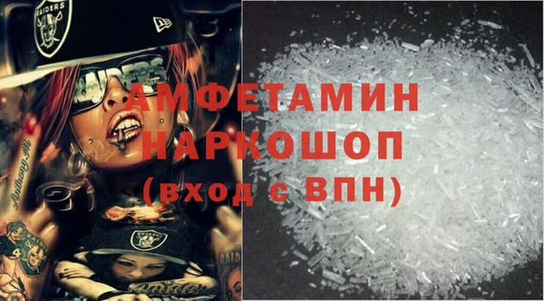 шишки Навашино