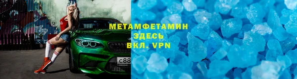трава Надым