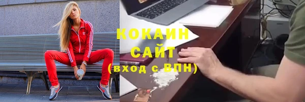 наркотики Наволоки