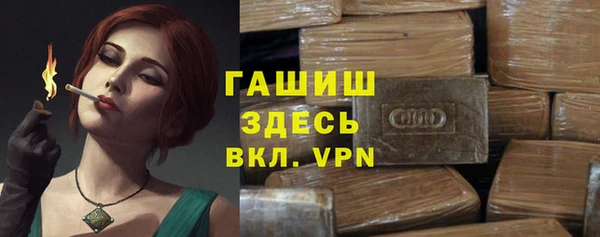 шишки Навашино