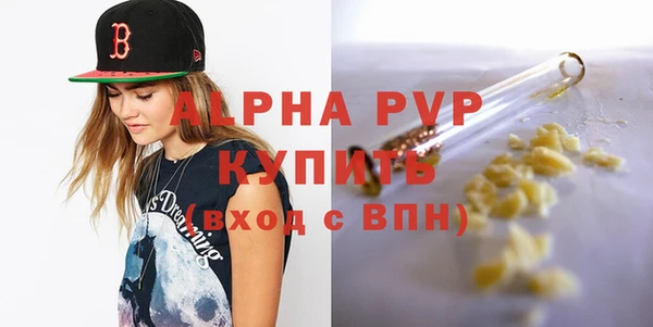 каннабис Бердск