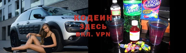 спайс Тында