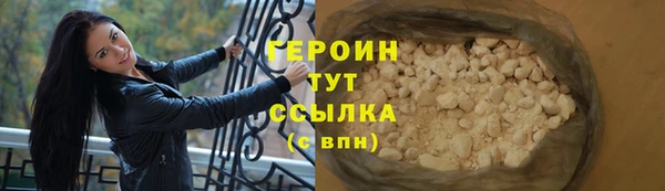 трава Надым