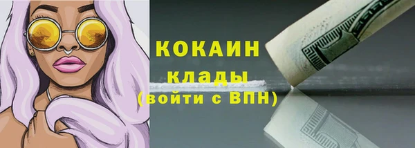 наркотики Наволоки