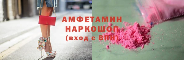 шишки Навашино