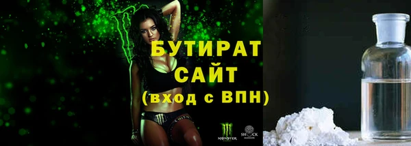 трава Надым