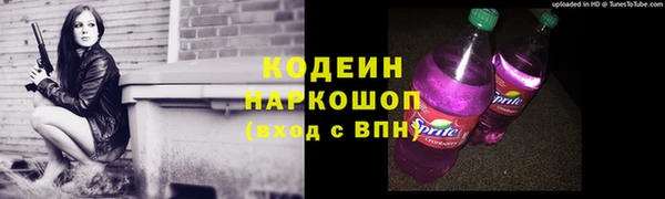 наркотики Наволоки
