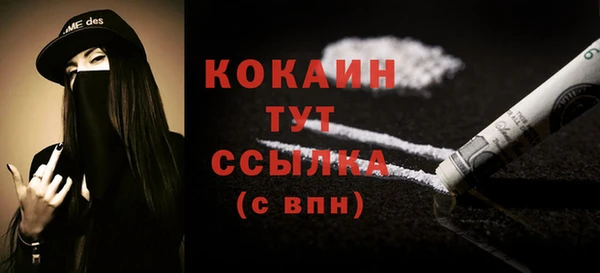 наркотики Наволоки