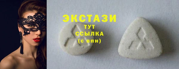 гидра Михайловск