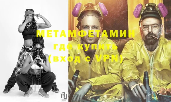трава Надым