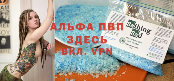трава Надым