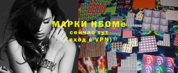 наркотики Наволоки