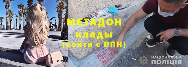 трава Надым