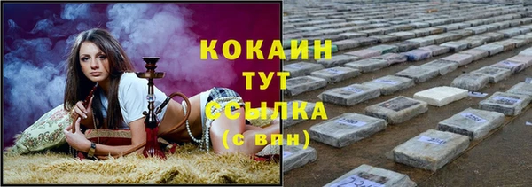 наркотики Наволоки
