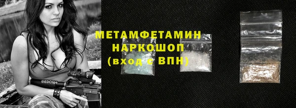 шишки Навашино