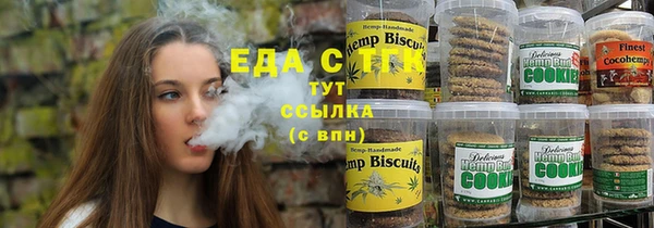 шишки Навашино