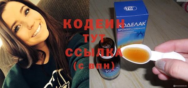 шишки Навашино