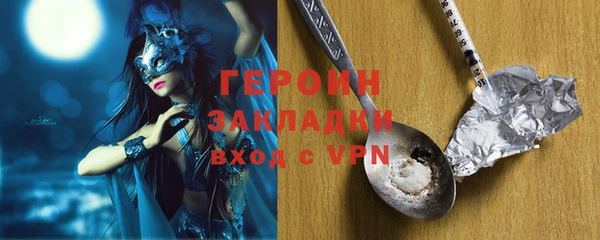 шишки Навашино