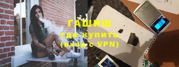 трава Надым