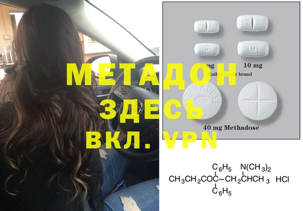 шишки Навашино