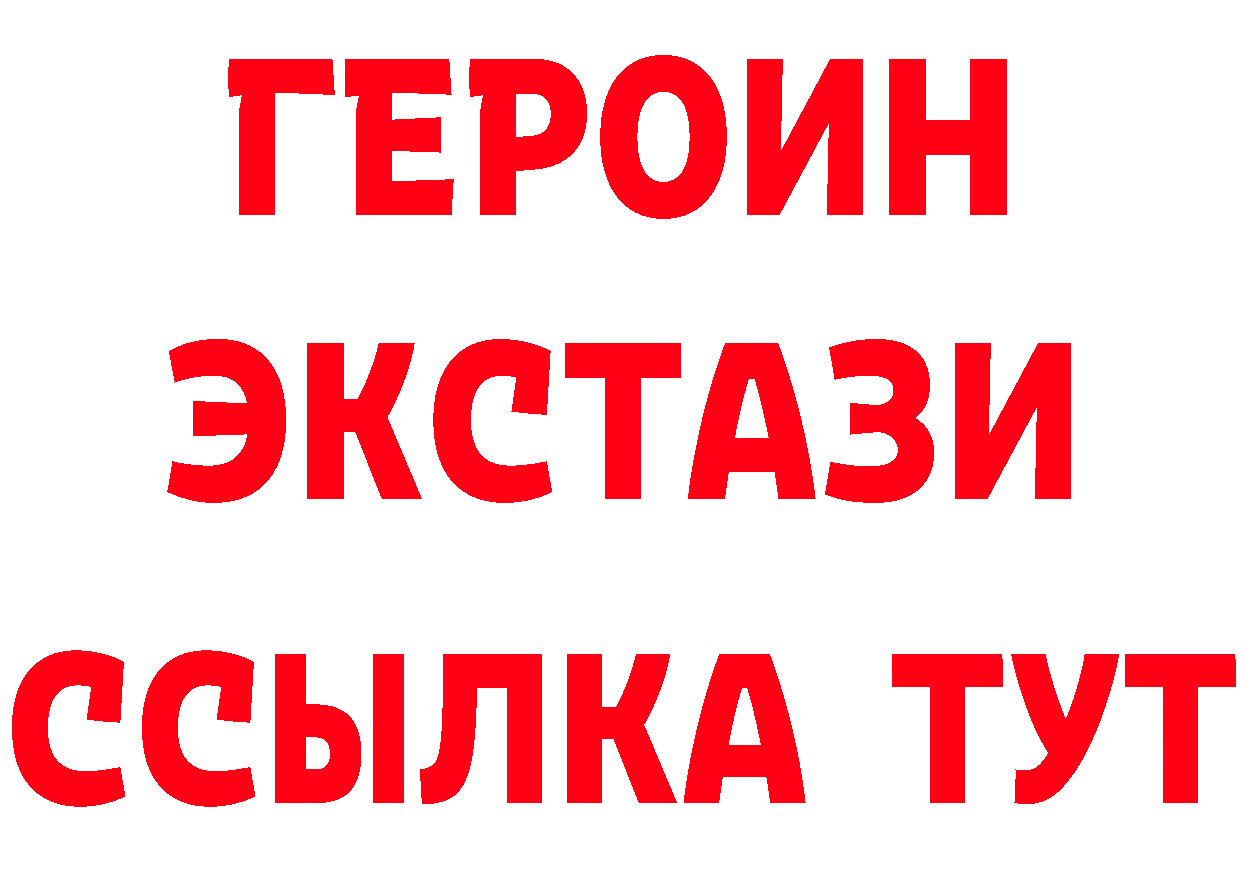 Магазины продажи наркотиков это формула Балей