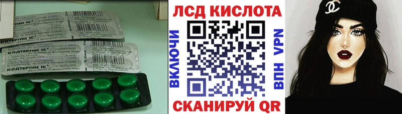 ЛСД экстази ecstasy что такое наркотик Балей