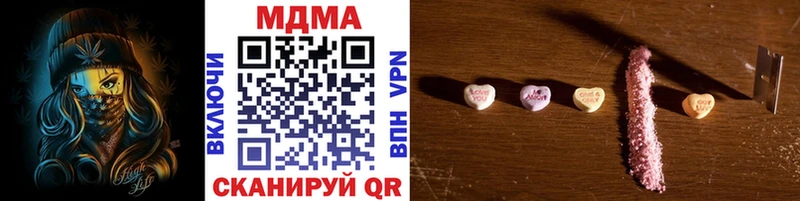 MDMA VHQ  Балей 
