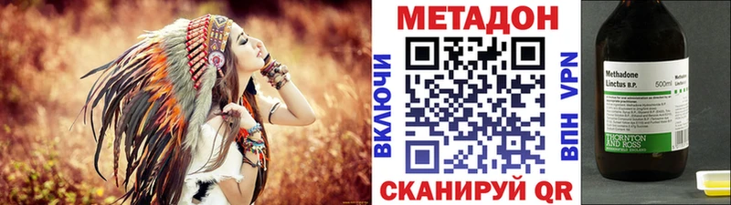 Метадон белоснежный  Балей 