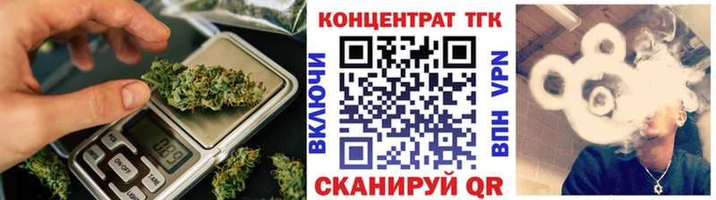 Дистиллят ТГК концентрат  наркотики  Балей 